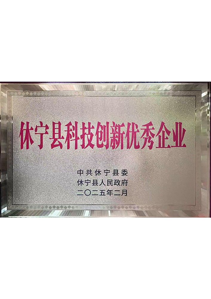 �Ƽ�����������ҵ
